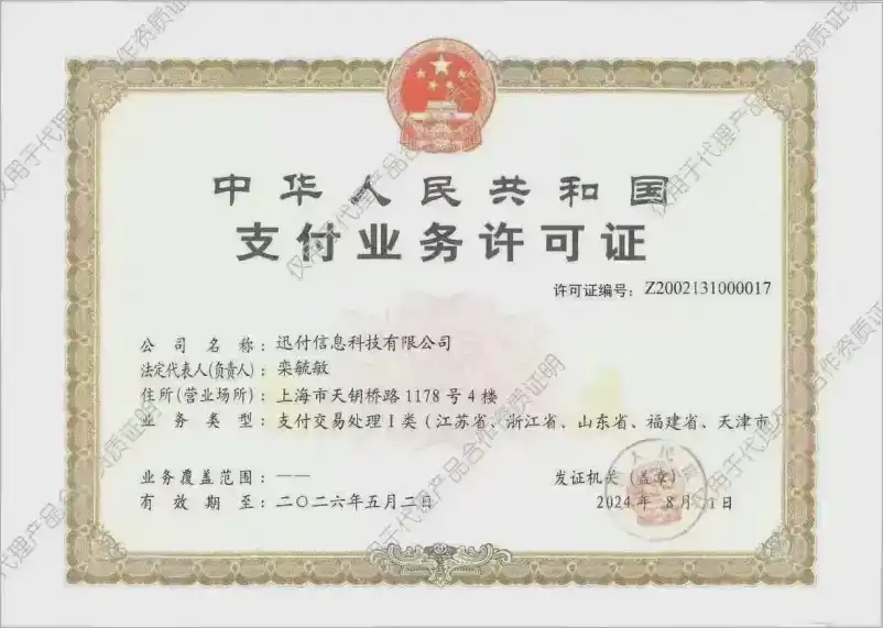 昆明pos机办理