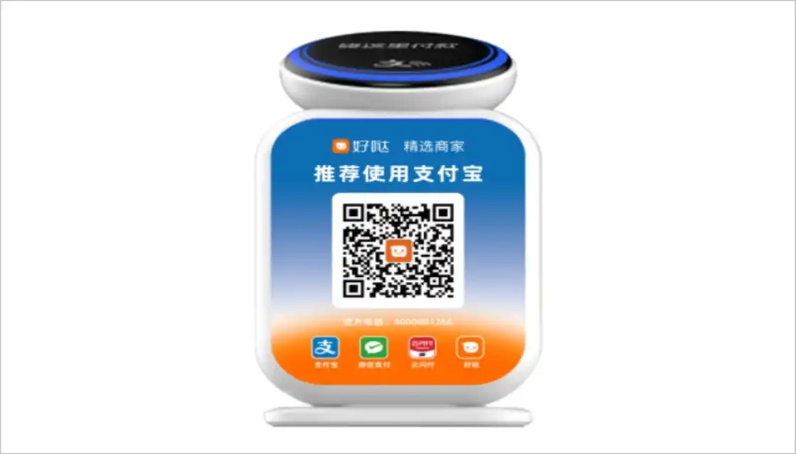 昆明聚合收款:好哒碰一下语音王Y518